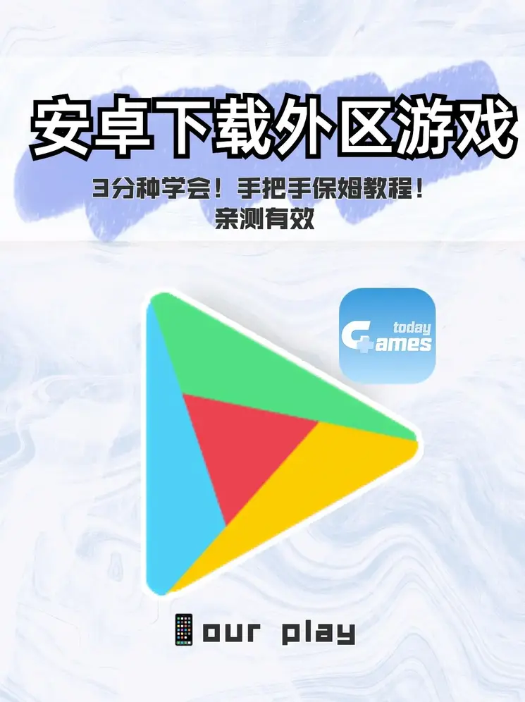 南宫28圈官网下载链接截图0