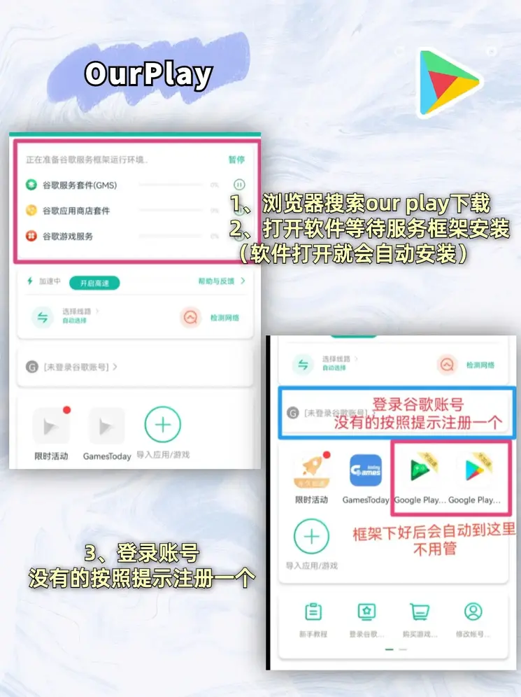 南宫28圈官网下载链接截图1